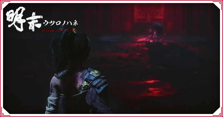 ウツロノハネ_縦坑まで_バナー