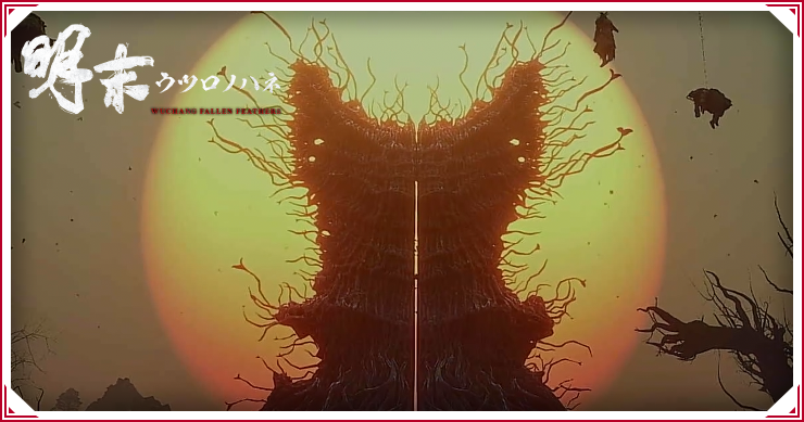 ウツロノハネ_真武祭壇まで_バナー