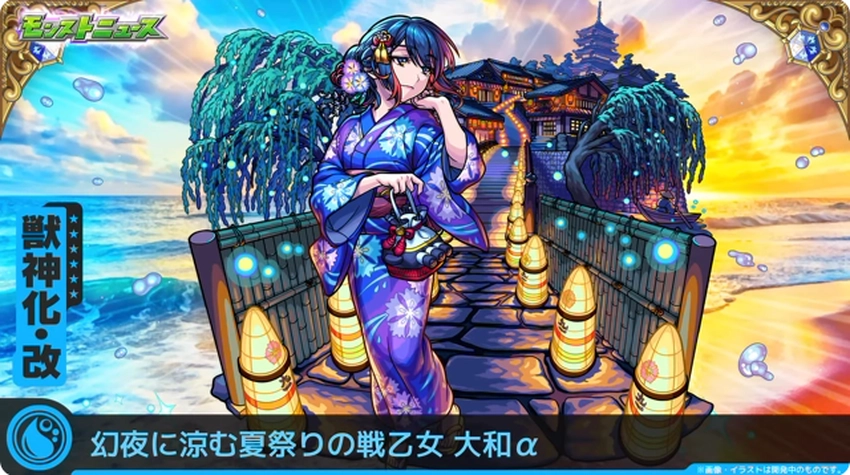 スクリーンショット 2025-07-13 203955