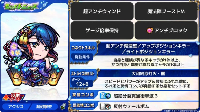 スクリーンショット 2025-07-13 204013