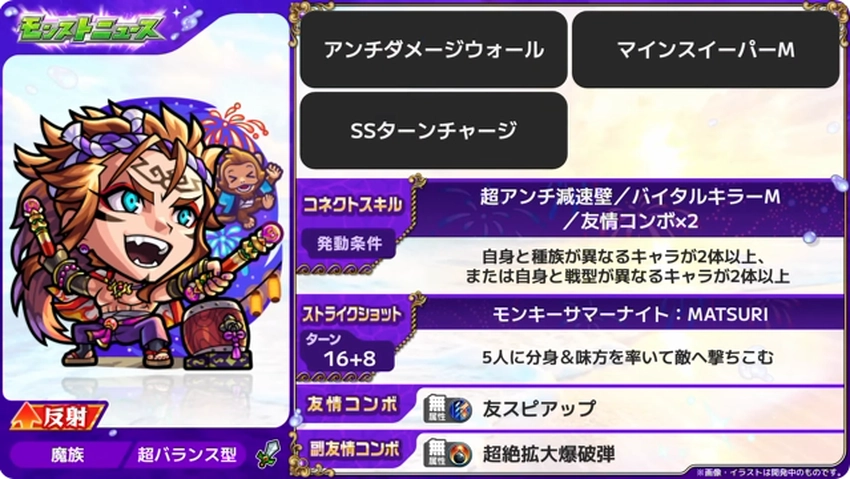 スクリーンショット 2025-07-13 204235