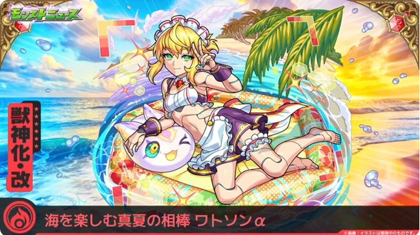 スクリーンショット 2025-07-13 204434