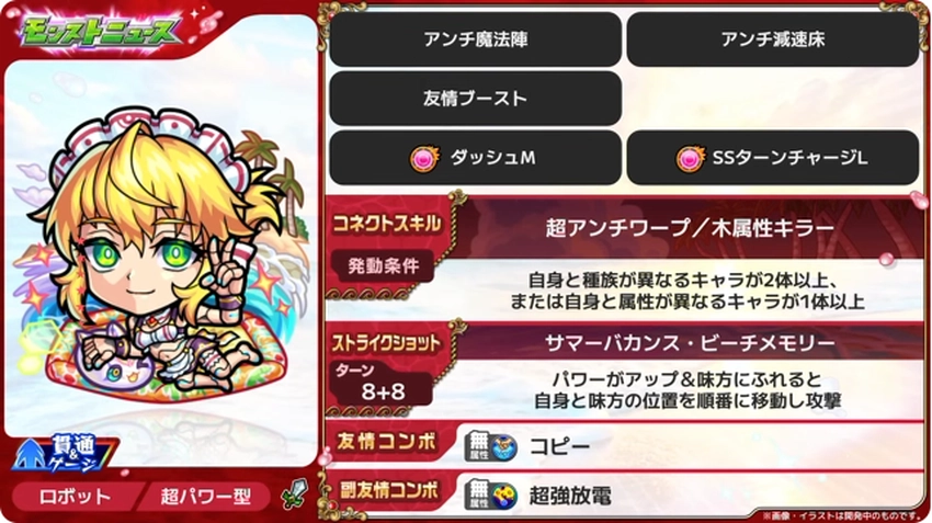 スクリーンショット 2025-07-13 204503