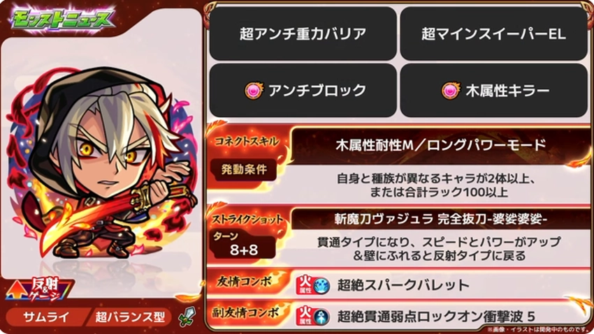 スクリーンショット 2025-07-13 204944