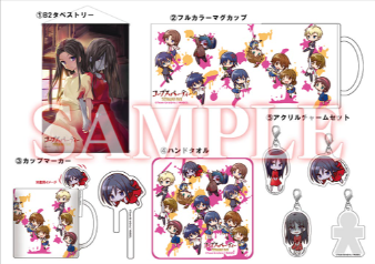 コープスパーティー TETRALOGY PACK_予約特典4