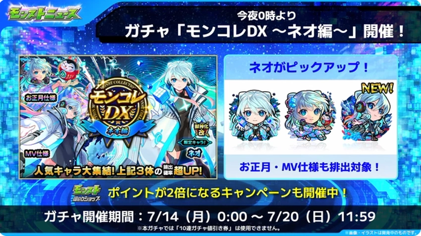 スクリーンショット 2025-07-13 211206