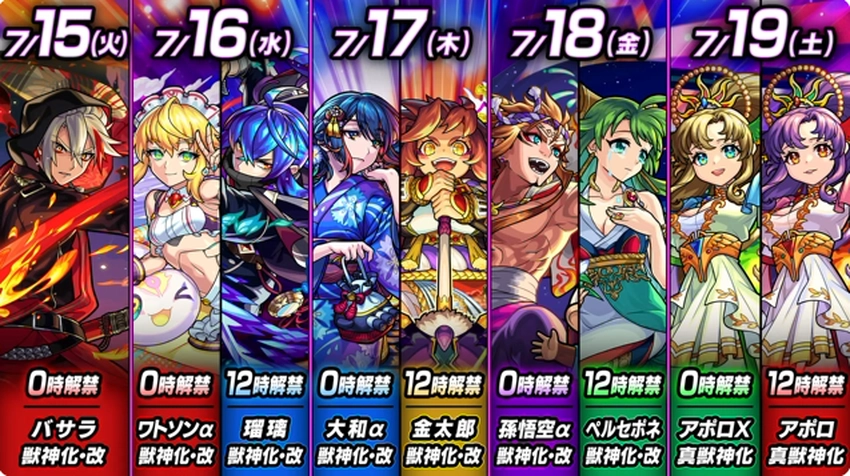 スクリーンショット 2025-07-13 205250