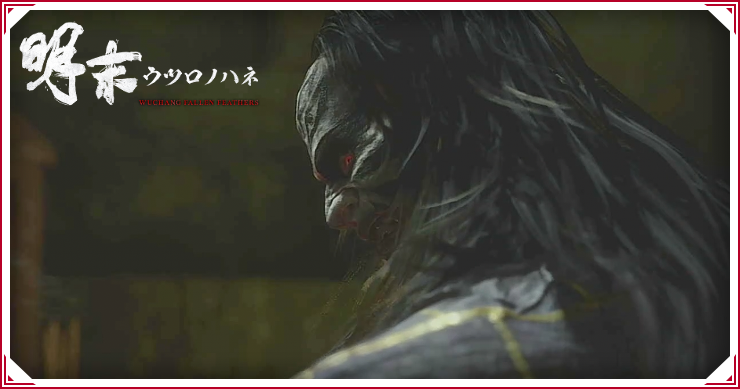 ウツロノハネ_含光禅院まで_バナー