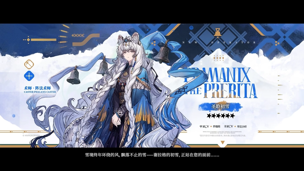 明日方舟_プラマニクス