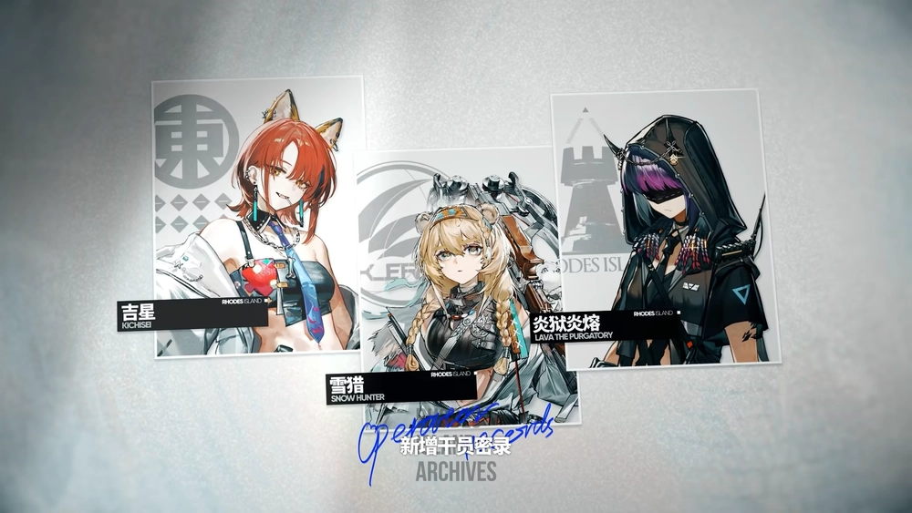 明日方舟_回想秘録・逆理演算2