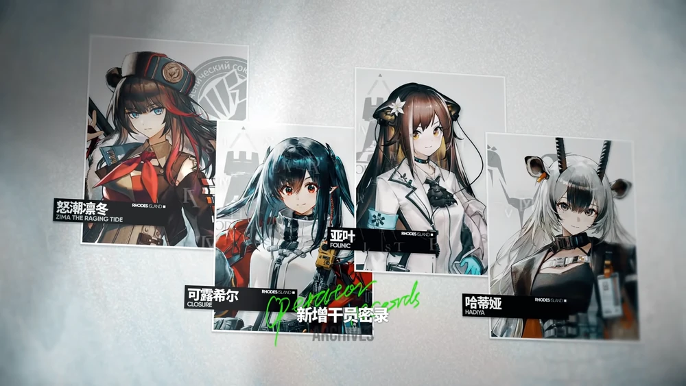 アークナイツ_回想秘録-逆理演算