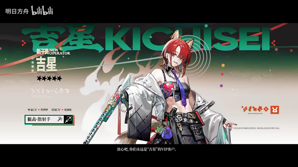 明日方舟_キチセイ