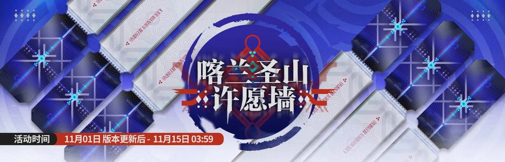 明日方舟_スクラッチ