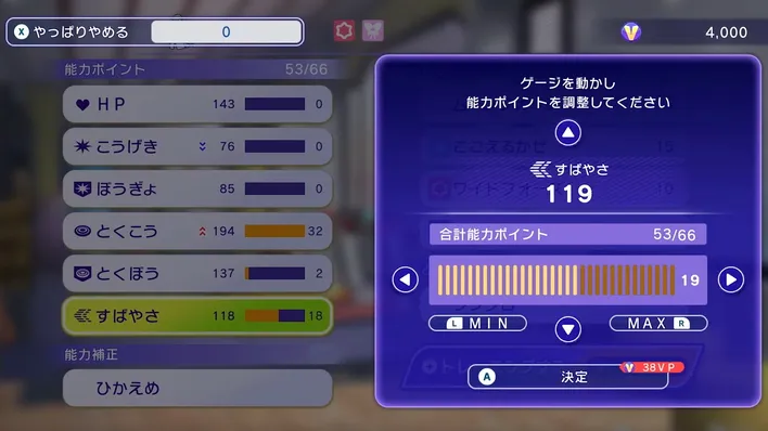 【公式】Pokémon Presents 2025.7.22 (47)