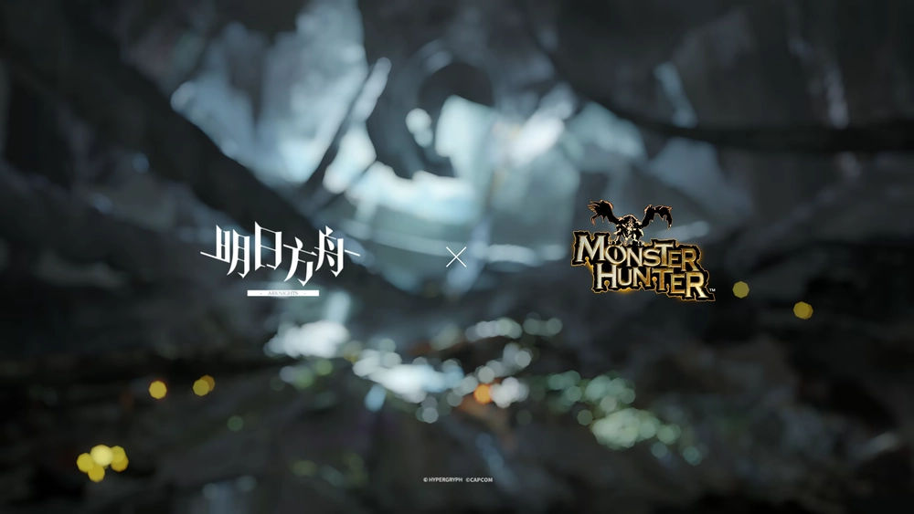 明日方舟_モンハンコラボ