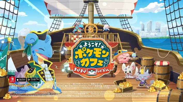 【公式】Pokémon Presents 2025.7.22