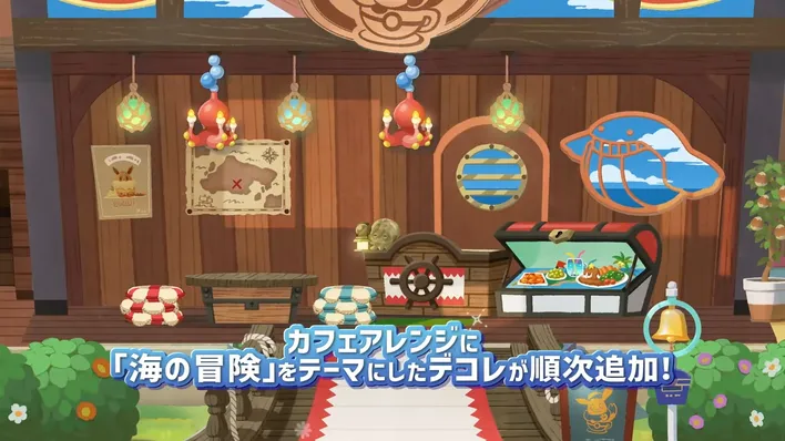 ポケモンプレゼンツ_ポケまぜ2