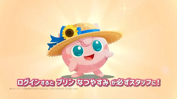 ポケモンプレゼンツ_ポケまぜ4