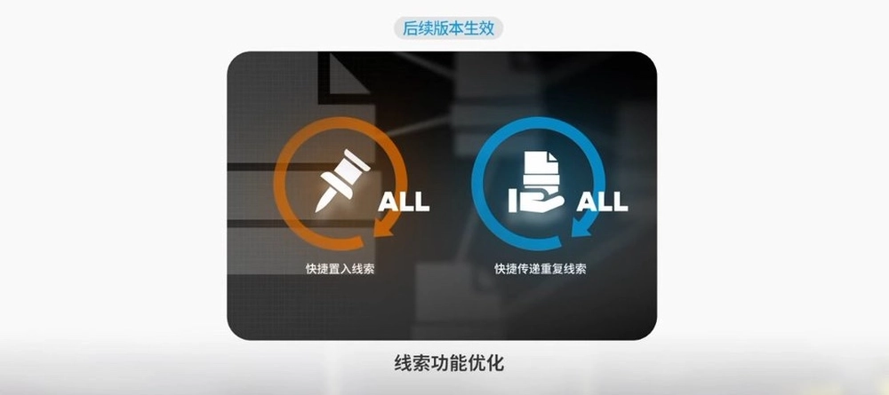 明日方舟_応接室