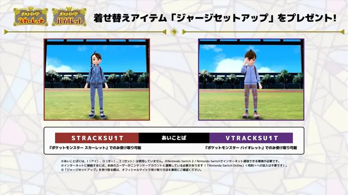 【公式】Pokémon Presents 2025.7.22 (1)