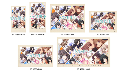 メモリーズオフ ヒストリア_Amazon特典