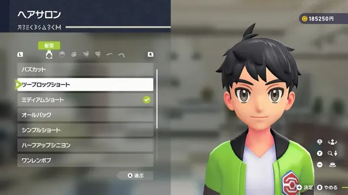 【公式】Pokémon Presents 2025.7.22 (2)