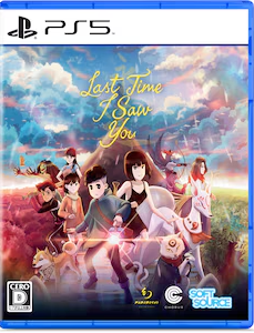 Last Time I Saw You 雨の薫り_パッケージ版