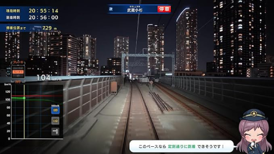 鉄道にっぽん!_SS