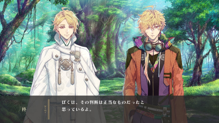 泡沫のユークロニア -trail-_SS