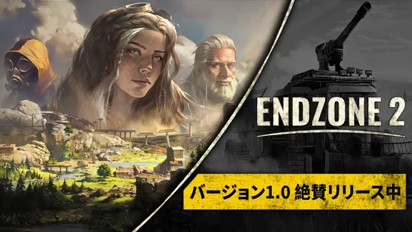 EZ2_FullRelease_JP_result