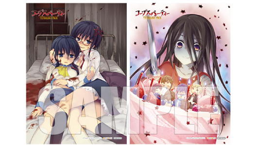 コープスパーティー TETRALOGY PACK_予約特典3