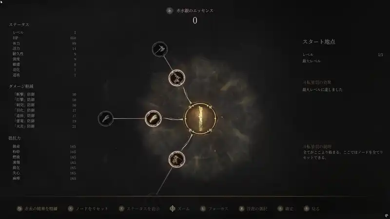 Screenshot 2025-07-01 12-58-53