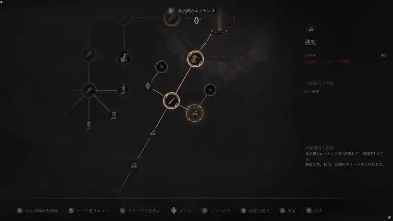 Screenshot 2025-07-01 13-03-48