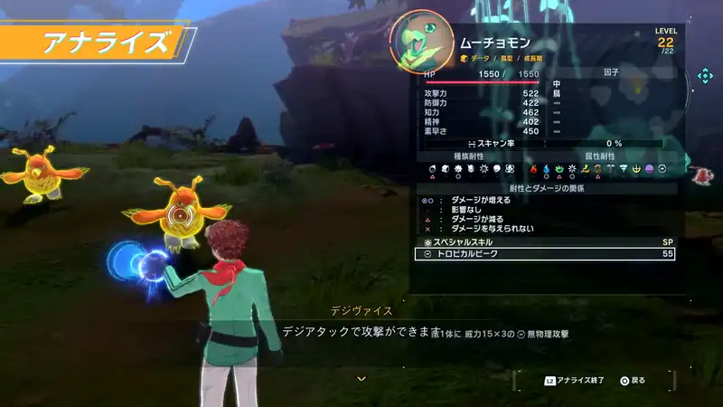 Screenshot 2025-07-03 12-21-26