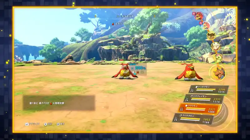 Screenshot 2025-07-03 12-22-36