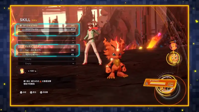 Screenshot 2025-07-03 12-23-02