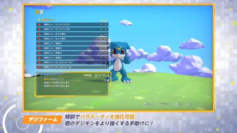 Screenshot 2025-07-03 14-27-42