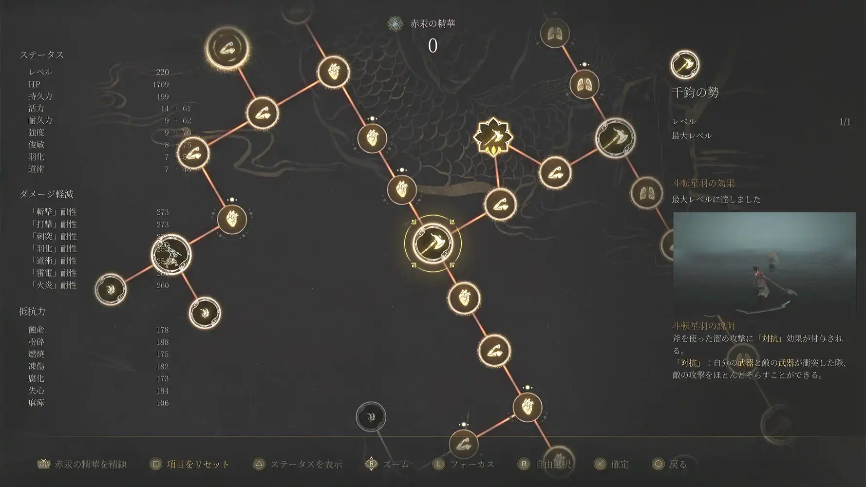 Screenshot 2025-08-08 14-15-04