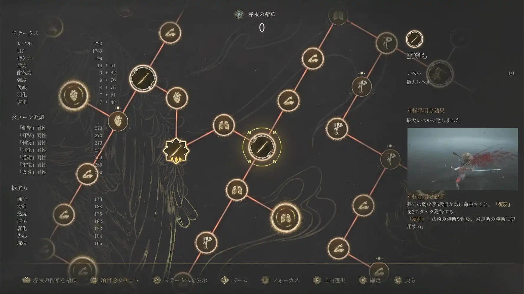 Screenshot 2025-08-08 14-15-29