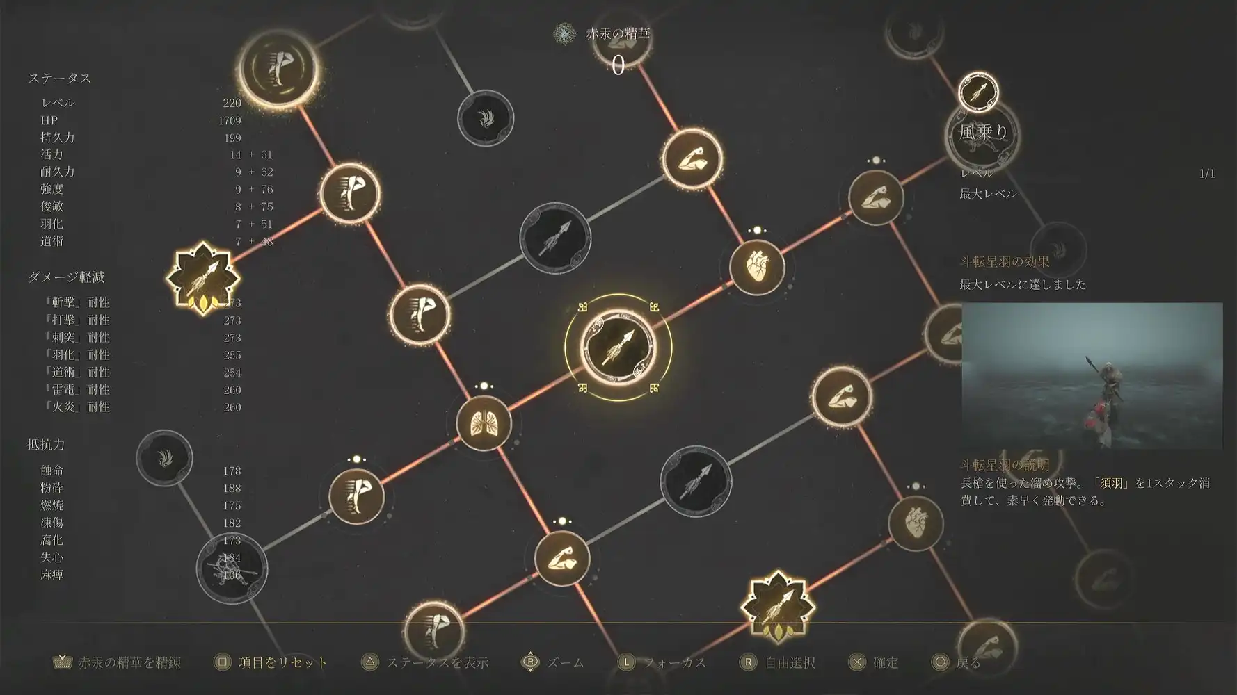 Screenshot 2025-08-08 14-15-43