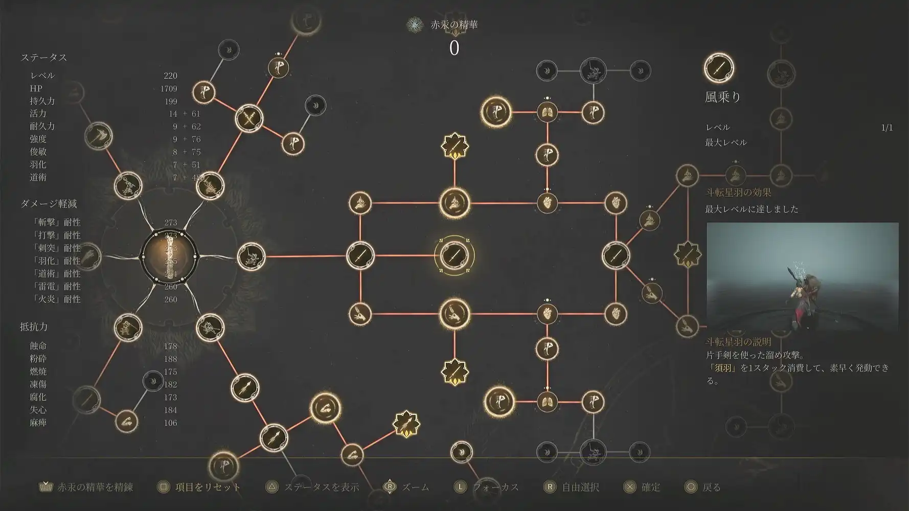 Screenshot 2025-08-08 14-16-01