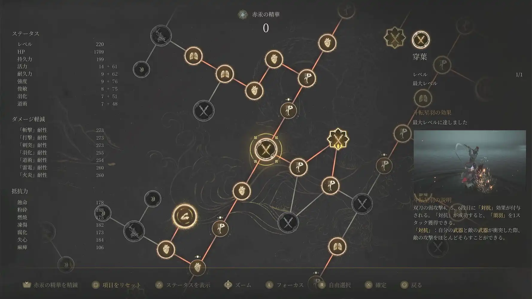 Screenshot 2025-08-08 14-16-19