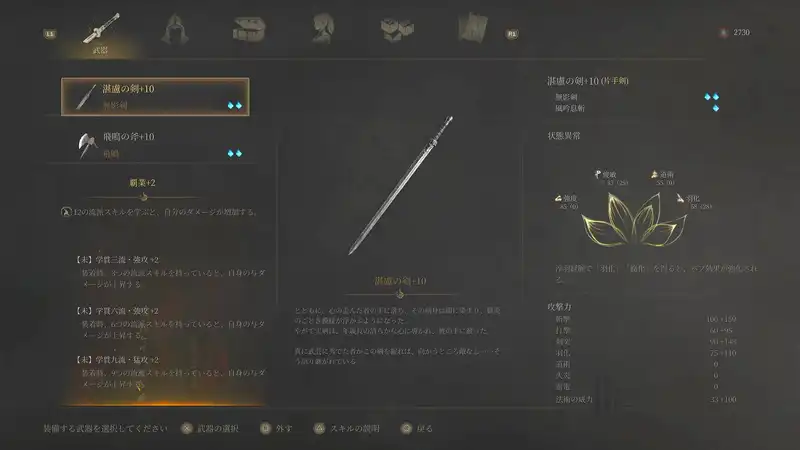 Screenshot 2025-08-08 14-56-43