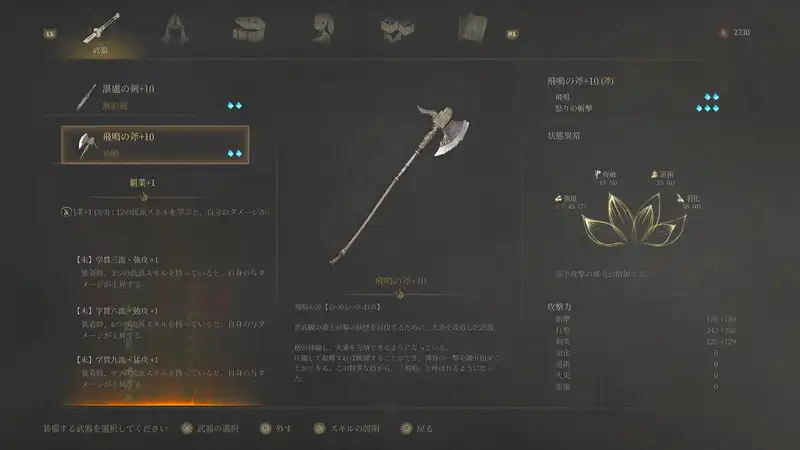 Screenshot 2025-08-08 14-56-46