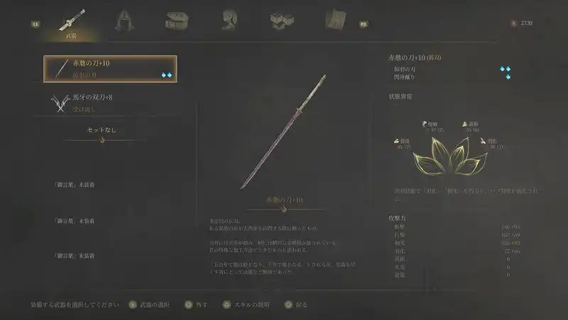 Screenshot 2025-08-08 14-57-05