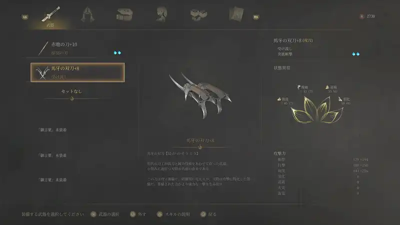 Screenshot 2025-08-08 14-57-07