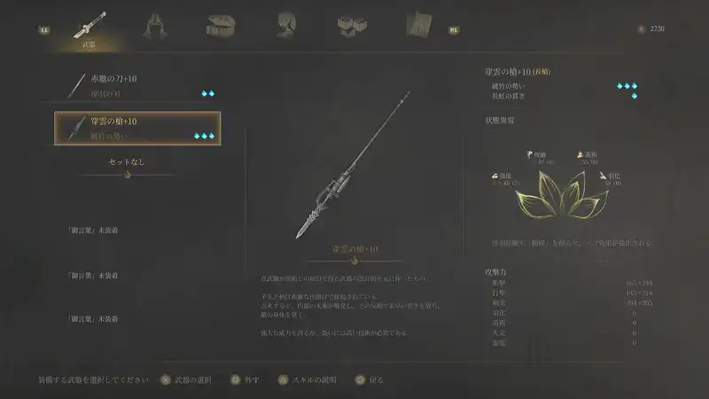 Screenshot 2025-08-08 14-57-15