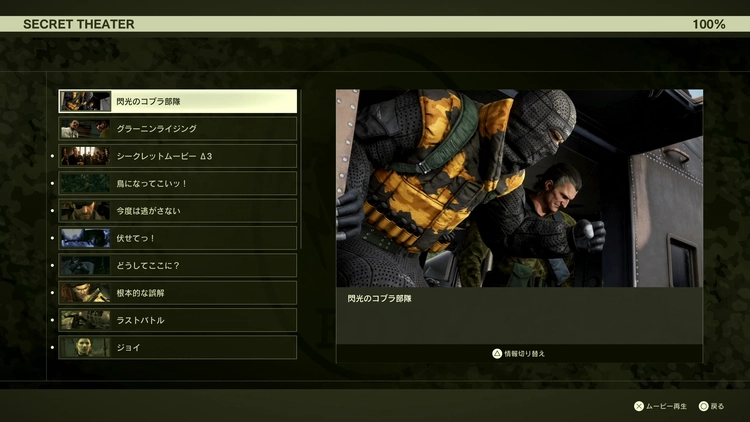 Screenshot 2025-09-05 21-48-15