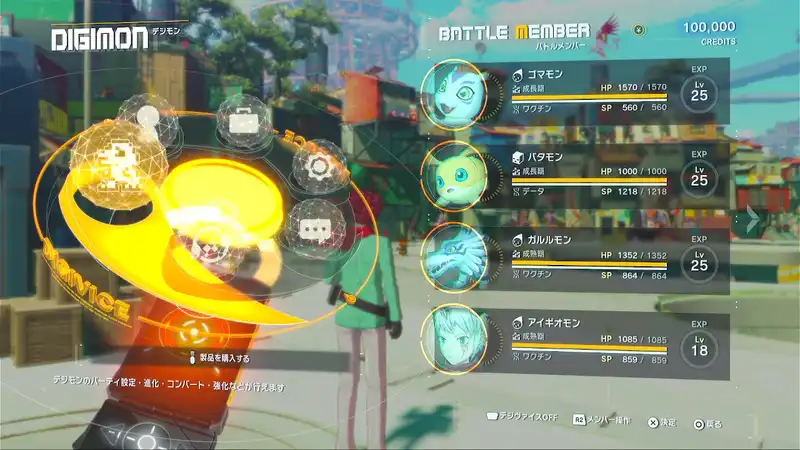 Screenshot 2025-09-11 12-45-42