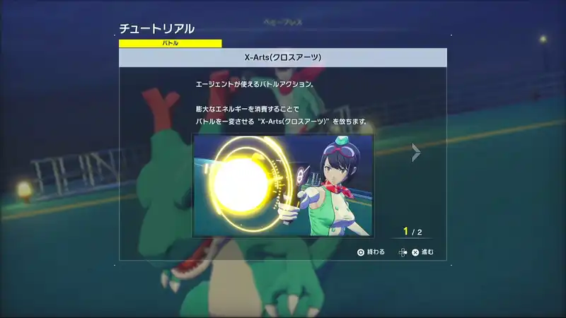 Screenshot 2025-09-11 12-47-30